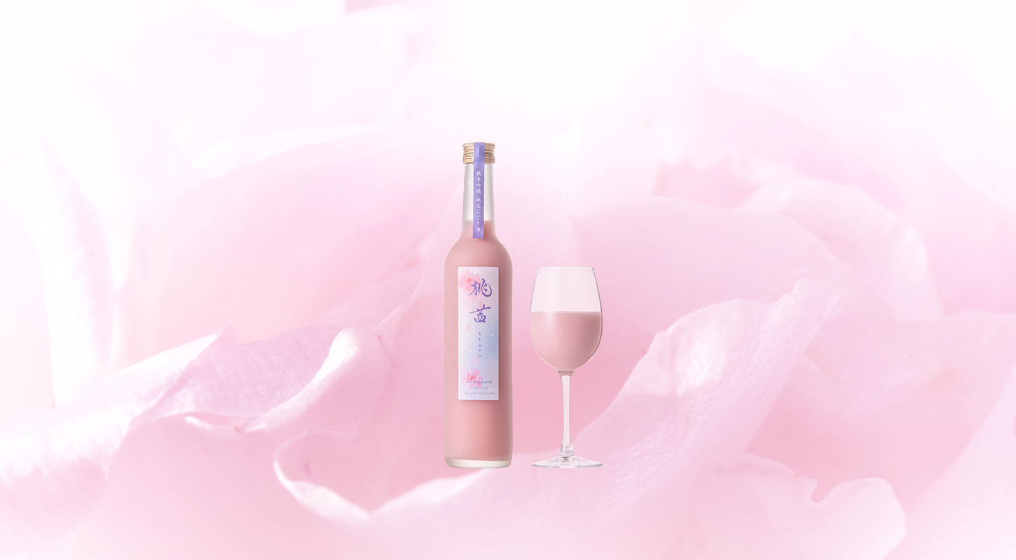 ピンク色 桃色 にごり酒 日本酒 純米吟醸 可愛い おしゃれ 女性 人気